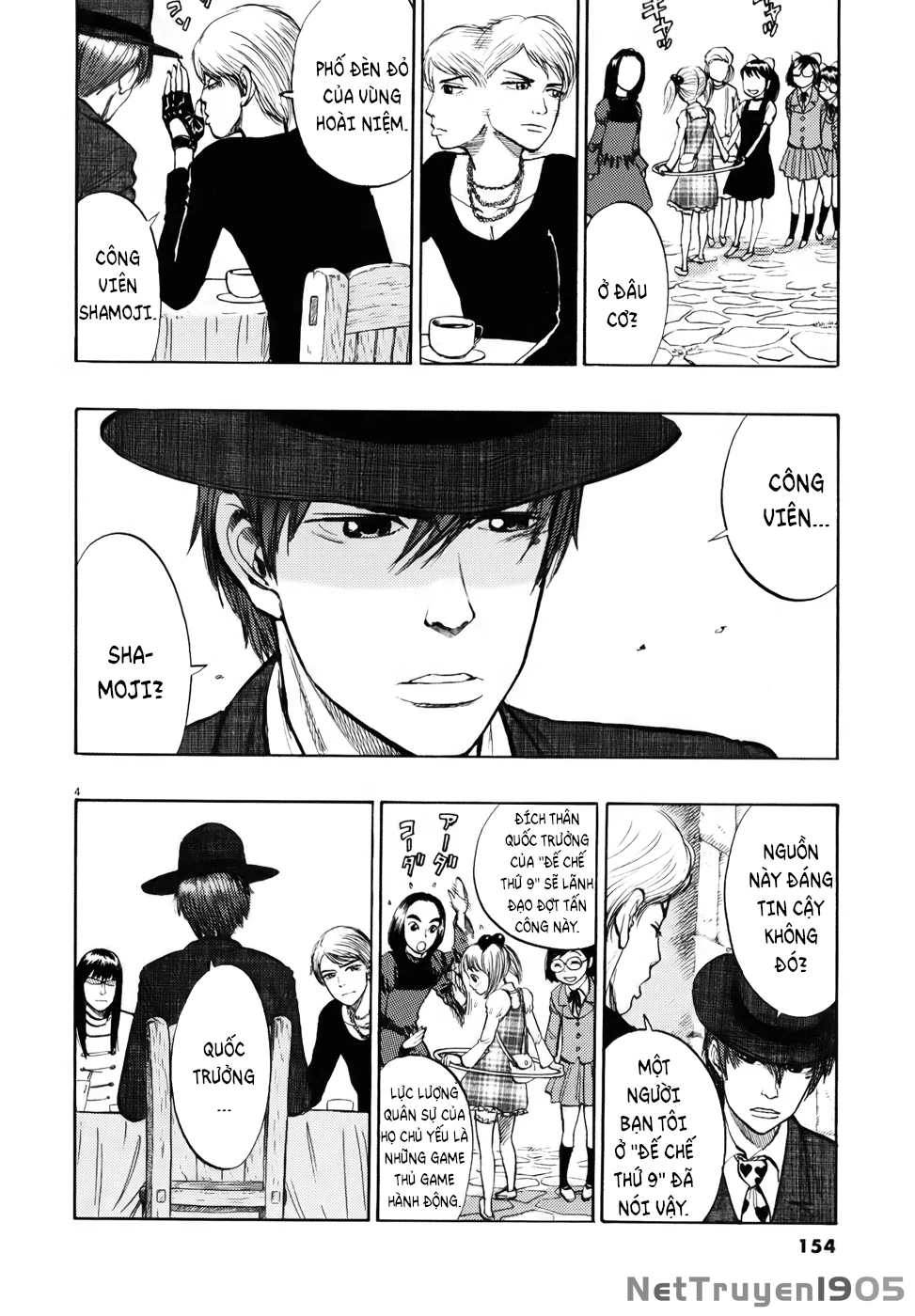 Ressentiment Chapter 19 - 5