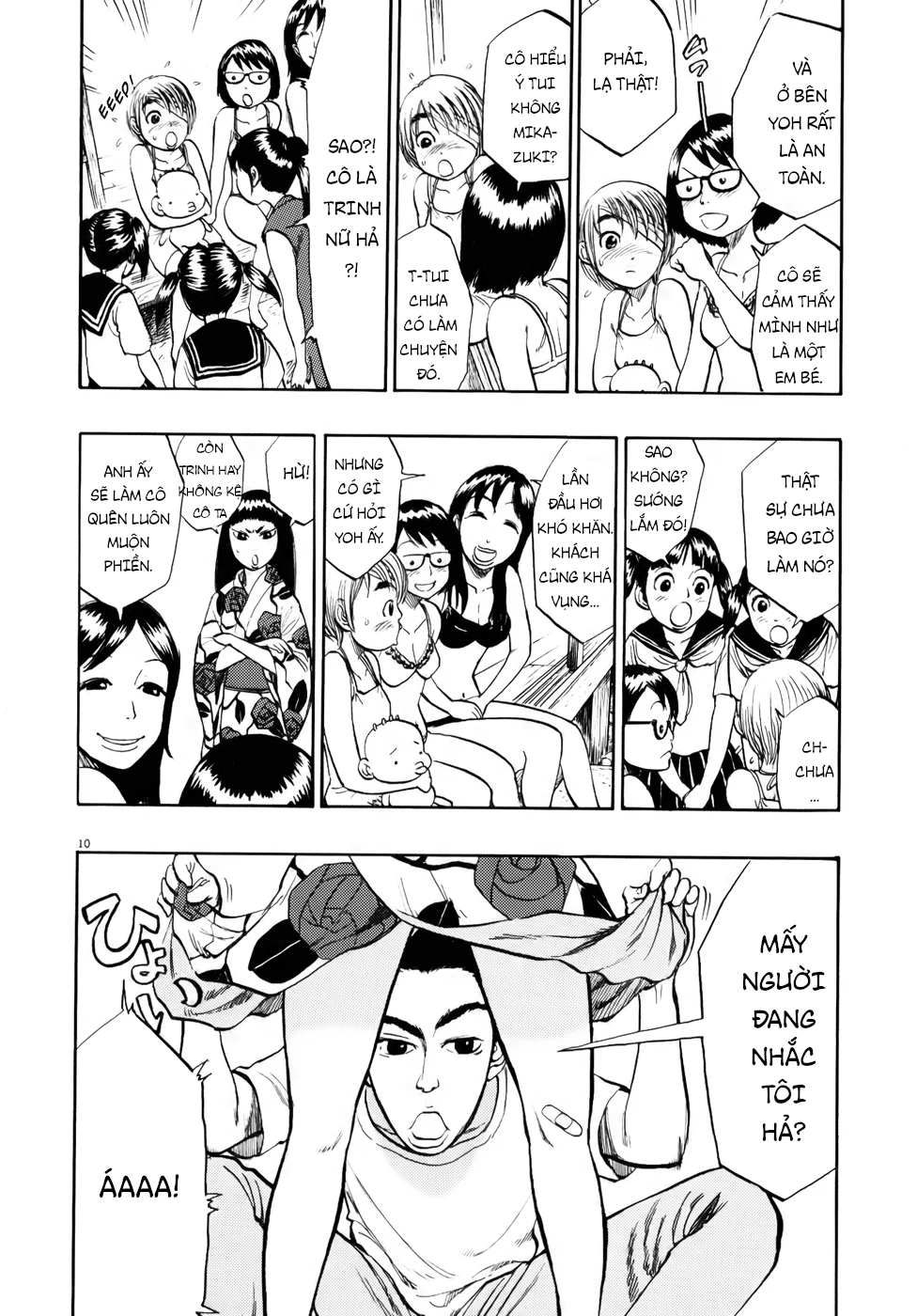 Ressentiment Chapter 19 - 11