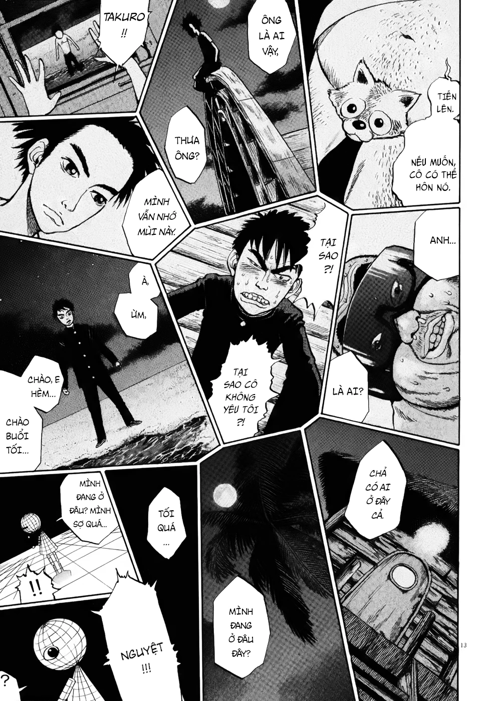 Ressentiment Chapter 19 - 14