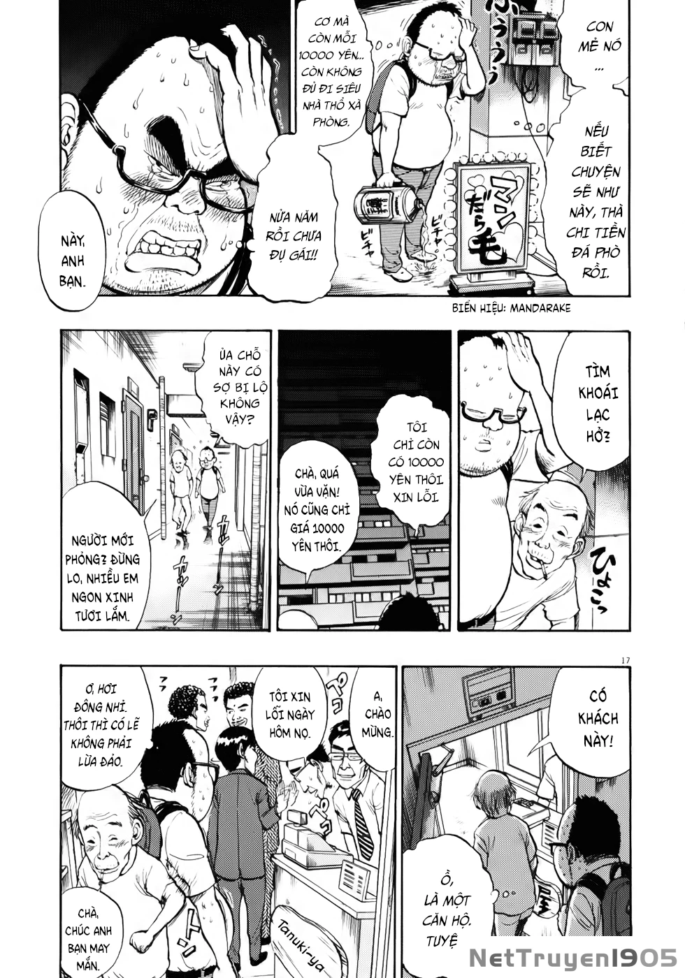 Ressentiment Chapter 19 - 18