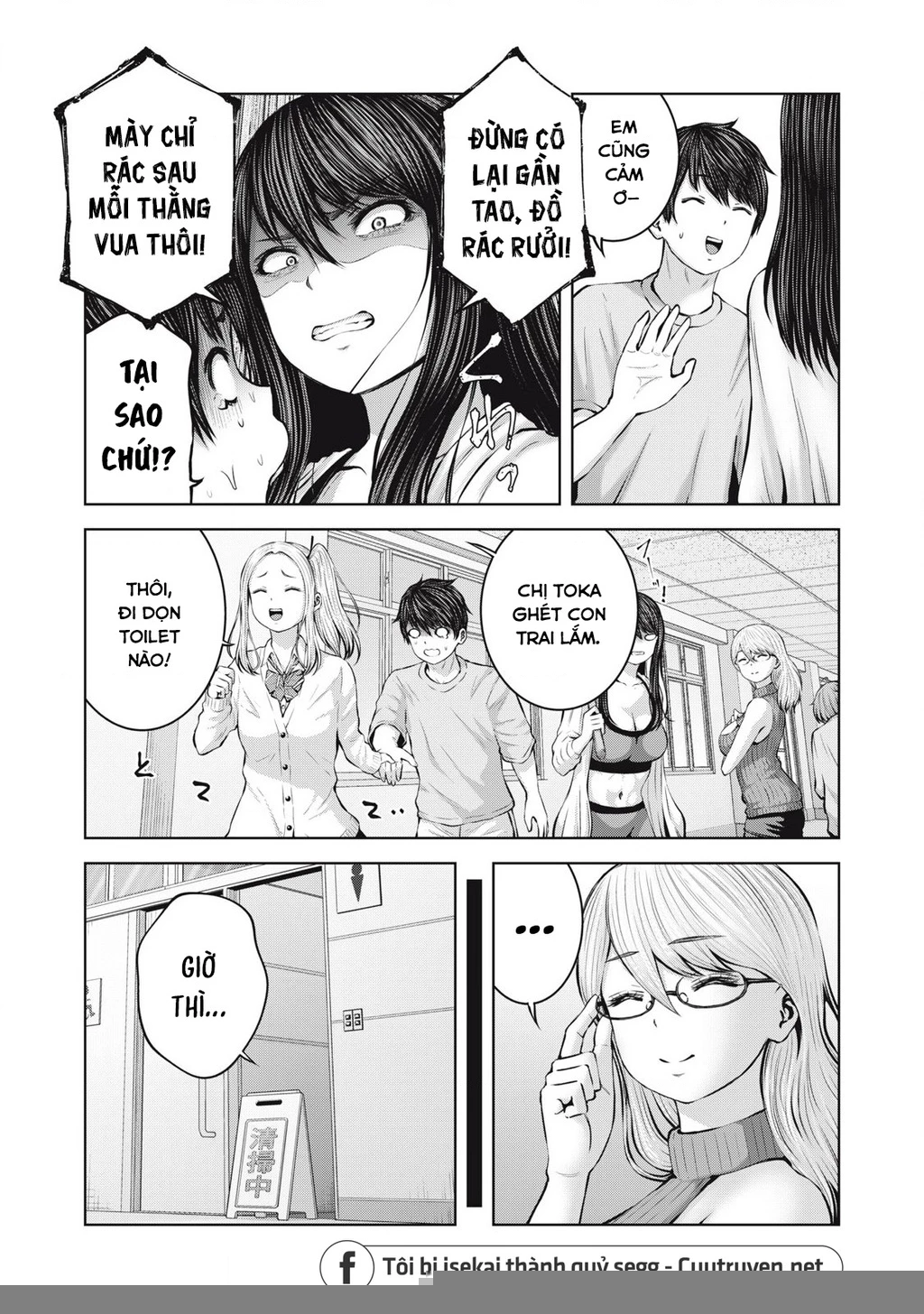 Zombie Sekai De Harem Wo Tsukurou! Chapter 3.2 - 6