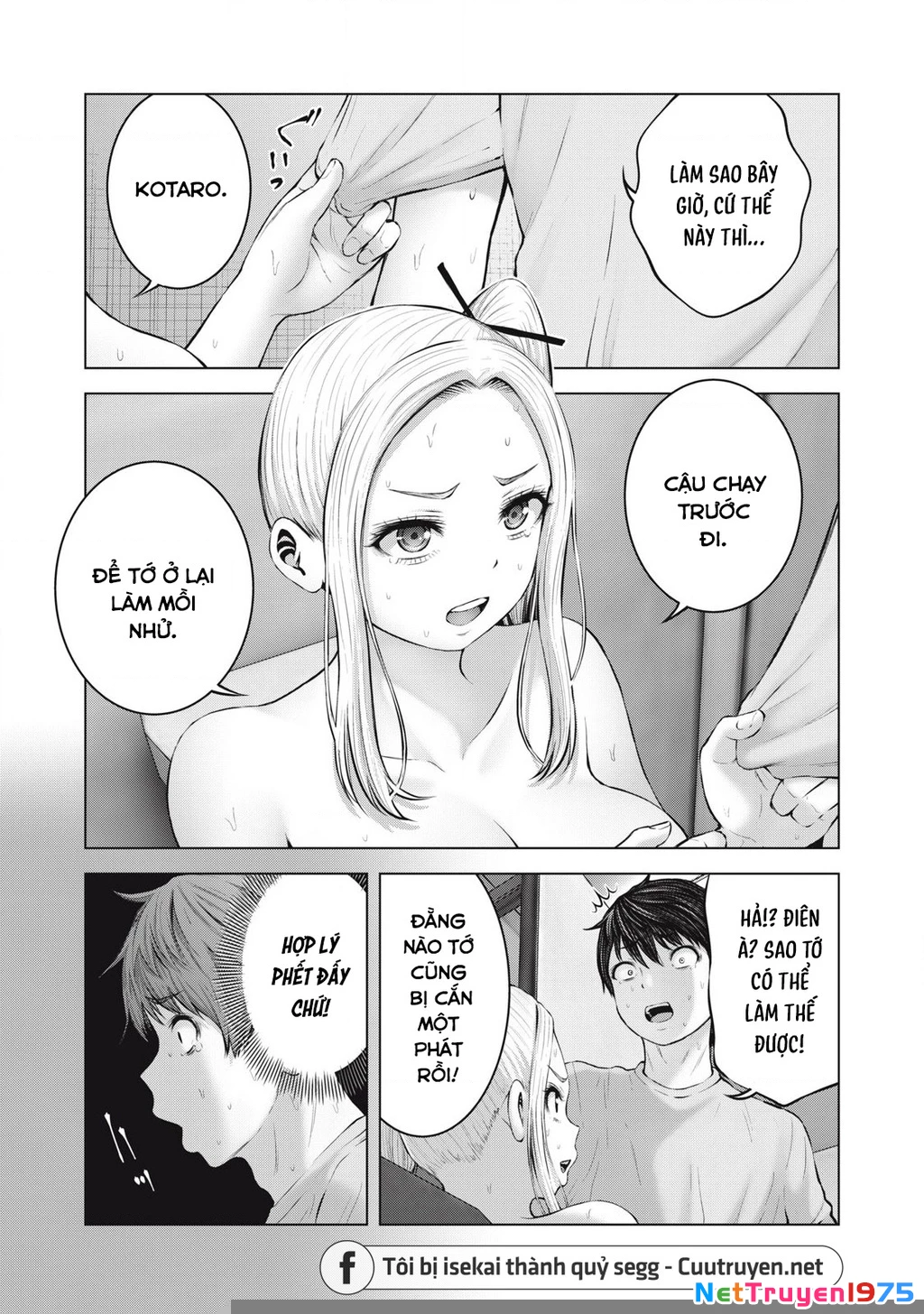 Zombie Sekai De Harem Wo Tsukurou! Chapter 4.1 - 4