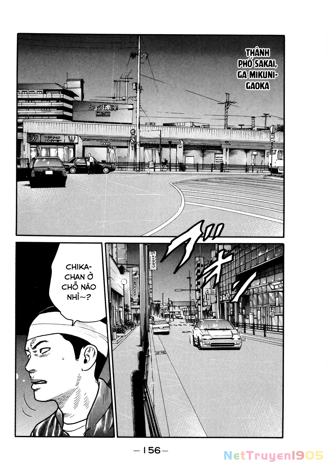 Dù Thế Nào Đi Nữa / Đó Là Tình Bạn Naniwa Chapter 103 - 3