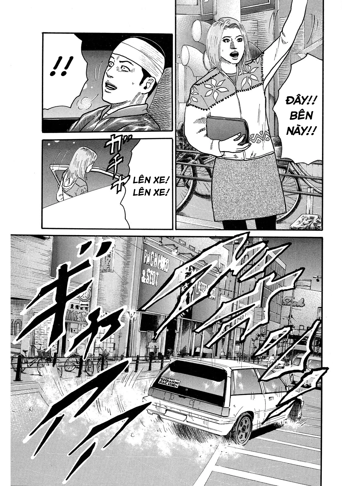 Dù Thế Nào Đi Nữa / Đó Là Tình Bạn Naniwa Chapter 103 - 4