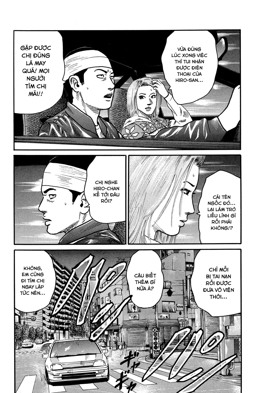 Dù Thế Nào Đi Nữa / Đó Là Tình Bạn Naniwa Chapter 103 - 5