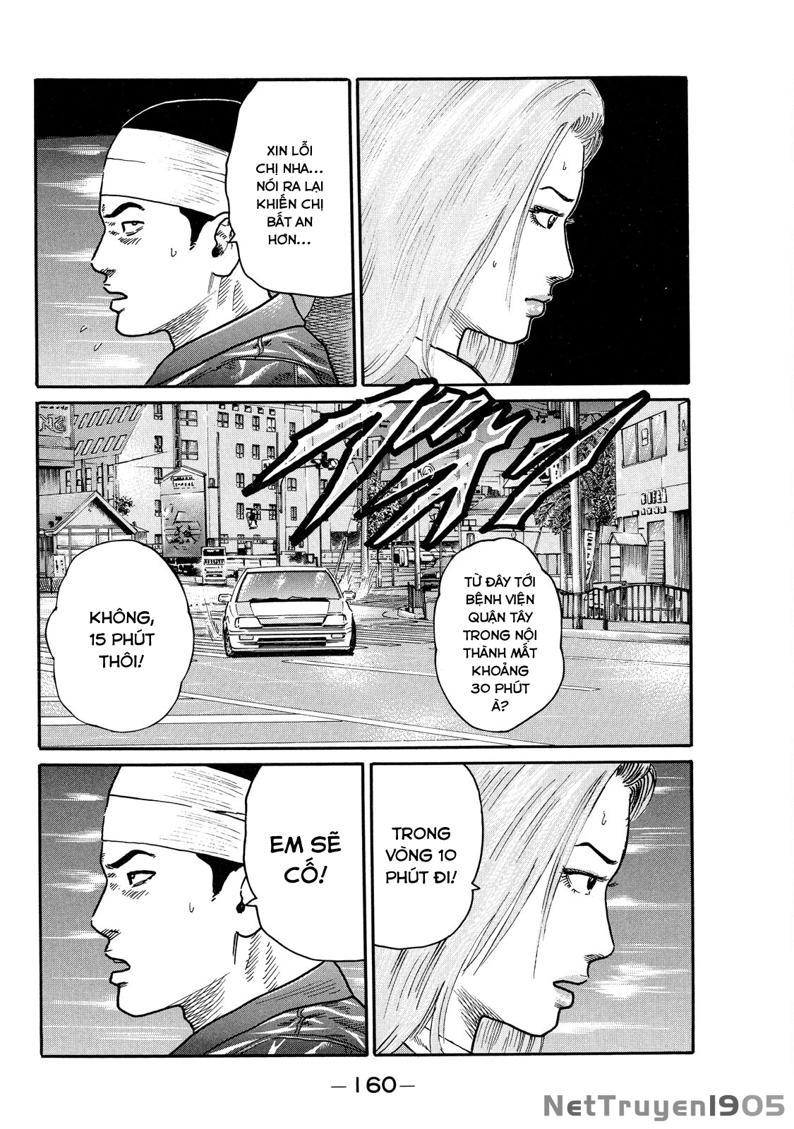 Dù Thế Nào Đi Nữa / Đó Là Tình Bạn Naniwa Chapter 103 - 7