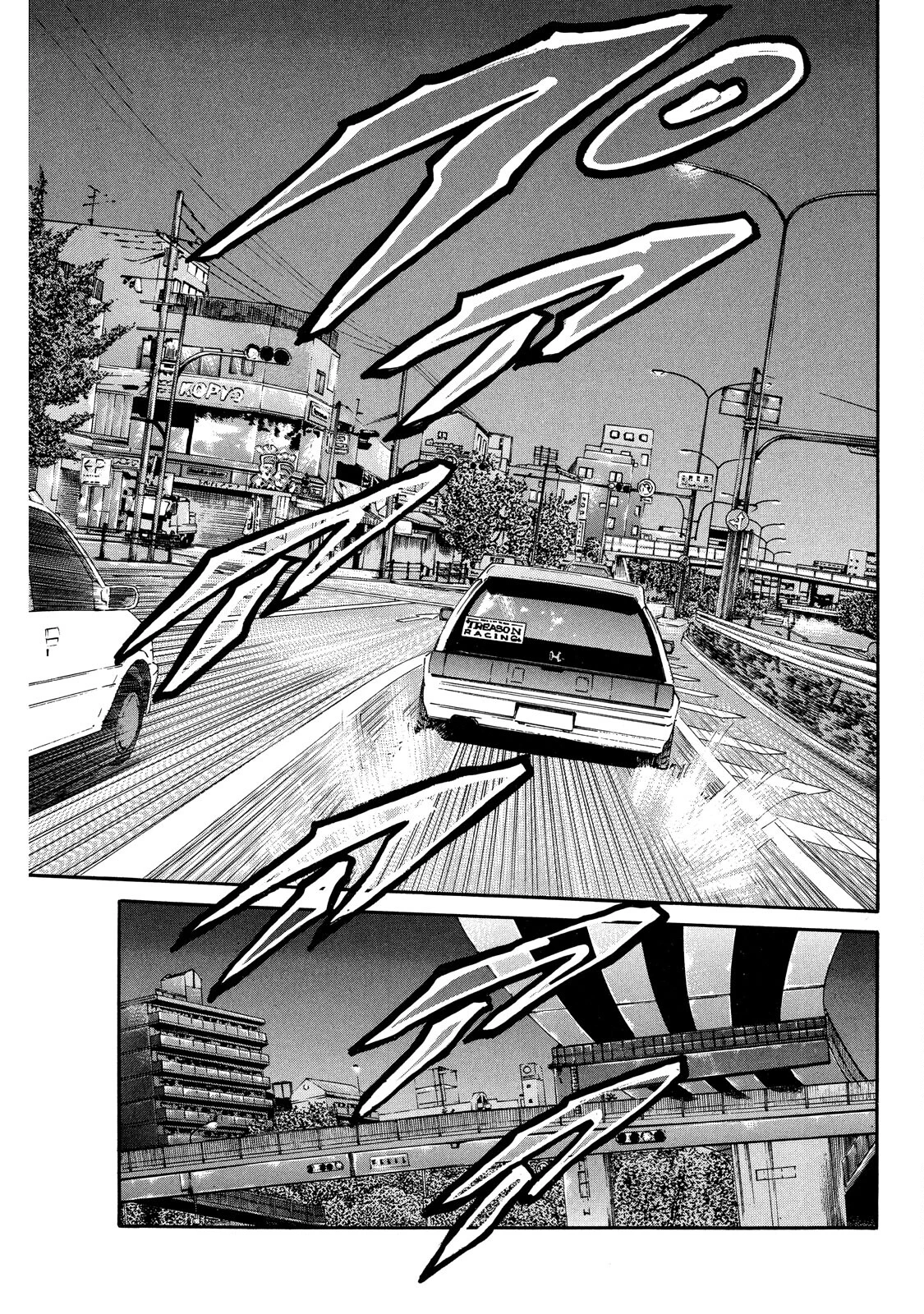Dù Thế Nào Đi Nữa / Đó Là Tình Bạn Naniwa Chapter 103 - 8