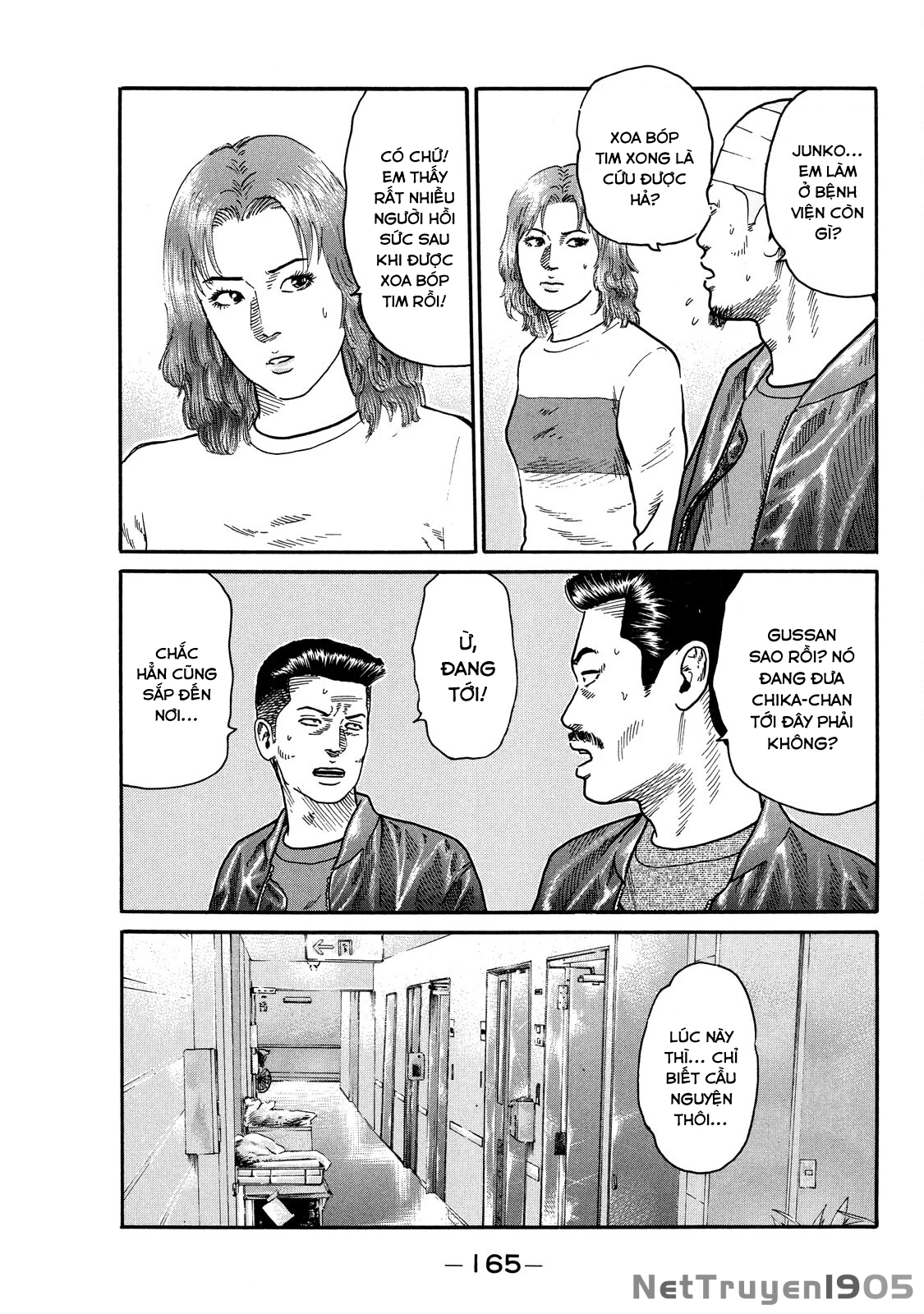 Dù Thế Nào Đi Nữa / Đó Là Tình Bạn Naniwa Chapter 103 - 12