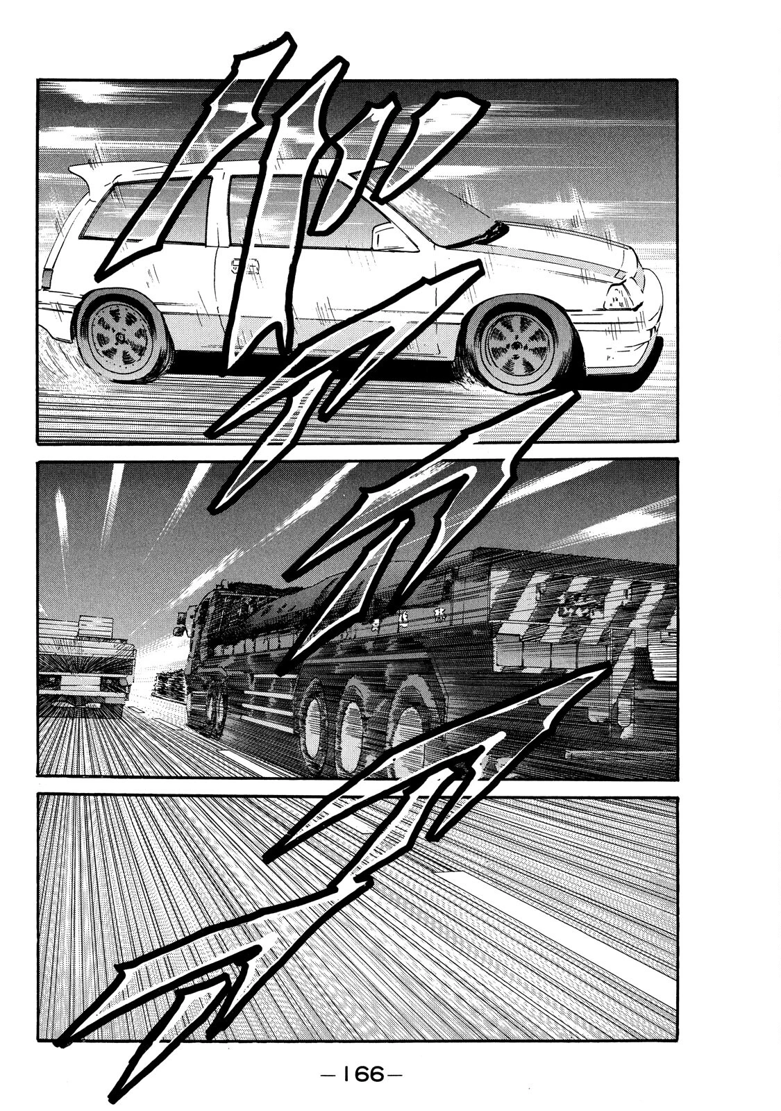 Dù Thế Nào Đi Nữa / Đó Là Tình Bạn Naniwa Chapter 103 - 13