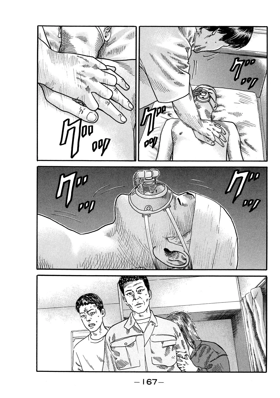 Dù Thế Nào Đi Nữa / Đó Là Tình Bạn Naniwa Chapter 103 - 14