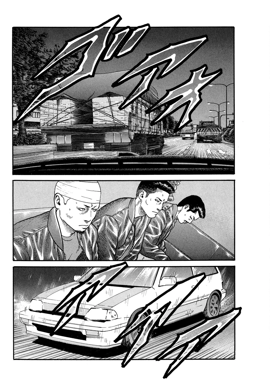 Dù Thế Nào Đi Nữa / Đó Là Tình Bạn Naniwa Chapter 103 - 15