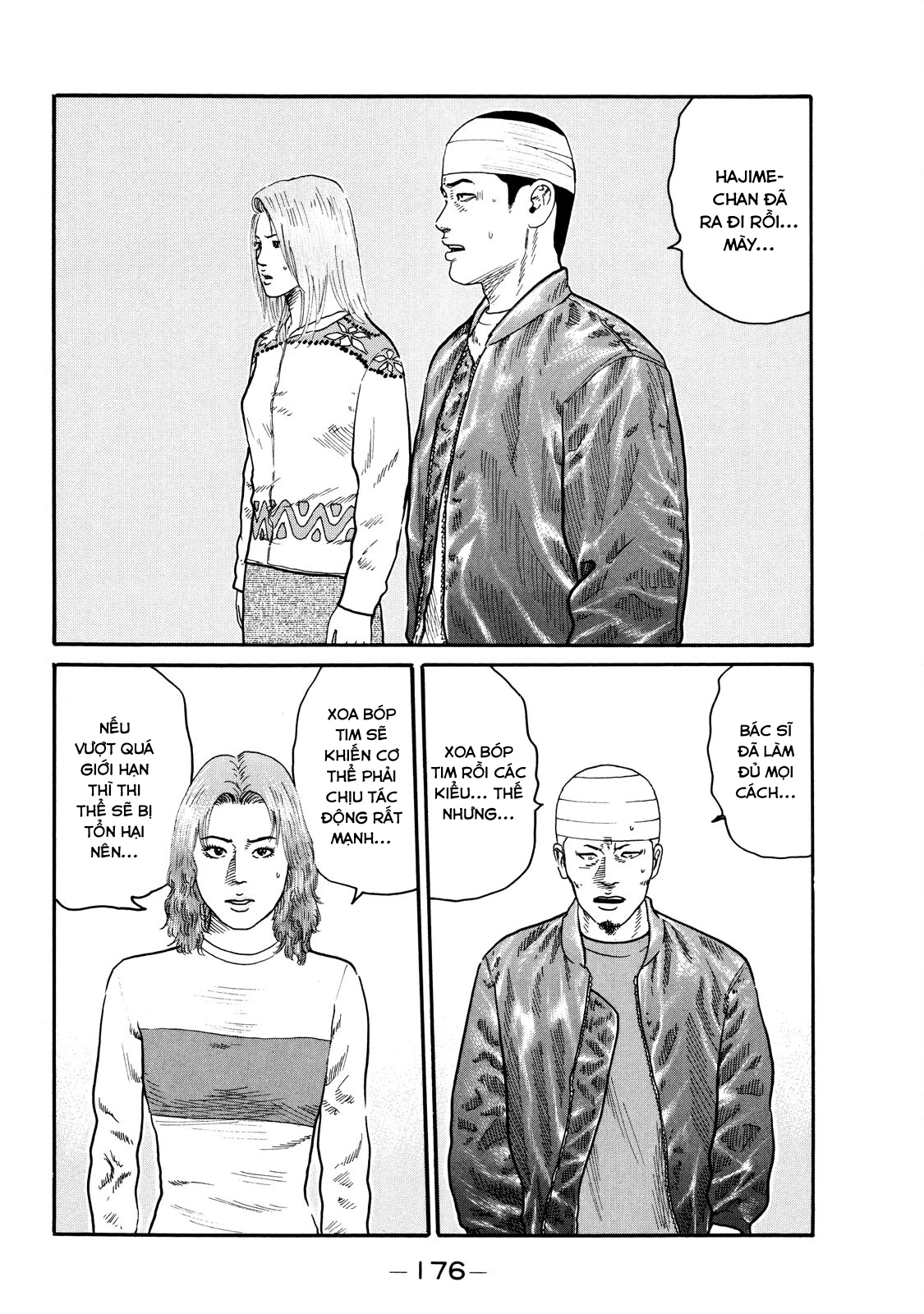 Dù Thế Nào Đi Nữa / Đó Là Tình Bạn Naniwa Chapter 104 - 3