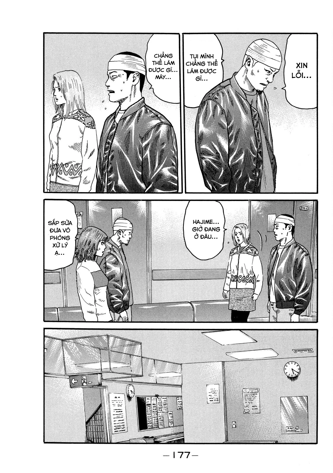 Dù Thế Nào Đi Nữa / Đó Là Tình Bạn Naniwa Chapter 104 - 4