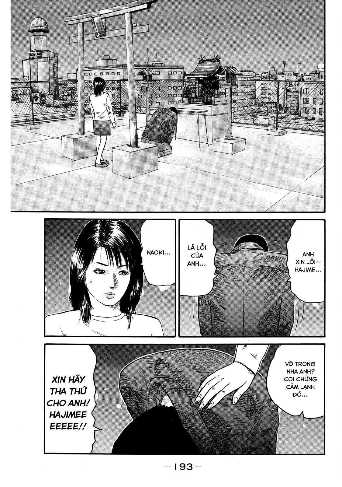 Dù Thế Nào Đi Nữa / Đó Là Tình Bạn Naniwa Chapter 104 - 20