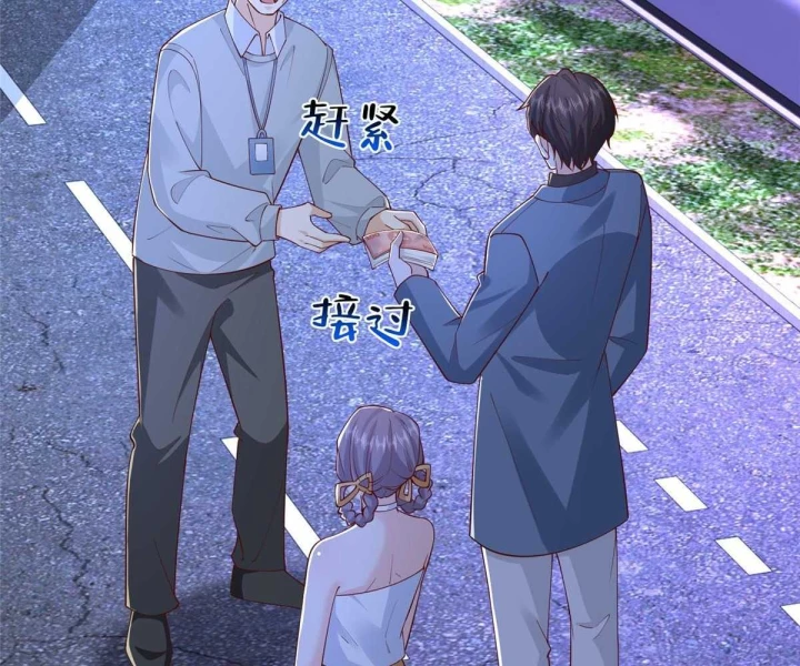 Mỗi Tuần Ta Có Một Nghề Nghiệp Mới Chapter 794 - 71