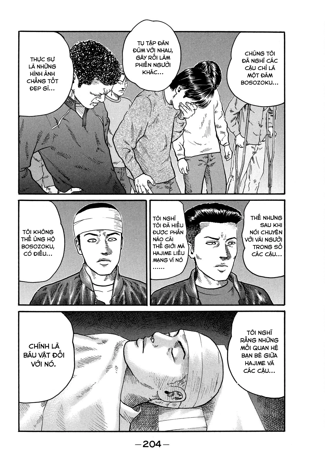 Dù Thế Nào Đi Nữa / Đó Là Tình Bạn Naniwa Chapter 105 - 11