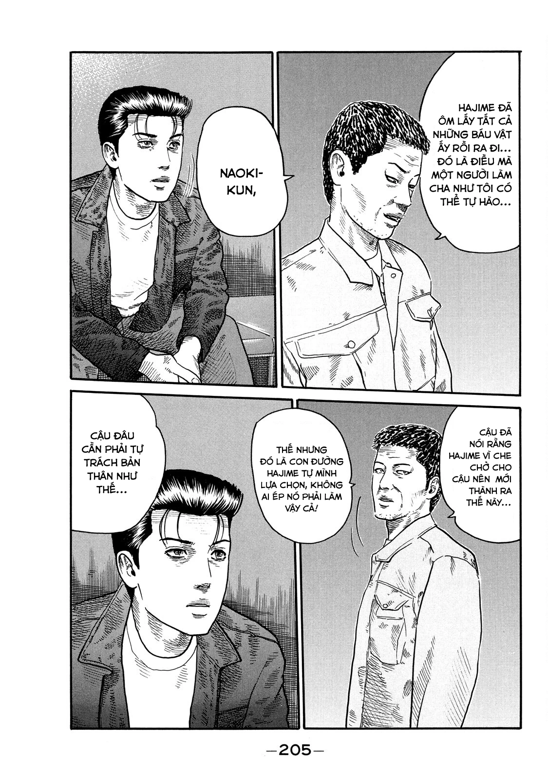Dù Thế Nào Đi Nữa / Đó Là Tình Bạn Naniwa Chapter 105 - 12