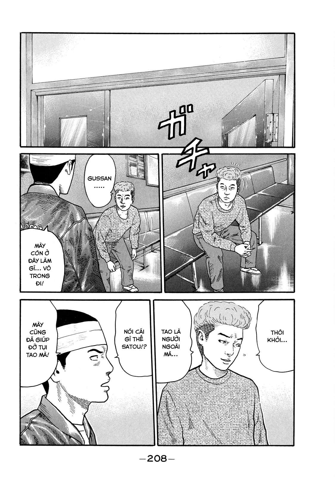 Dù Thế Nào Đi Nữa / Đó Là Tình Bạn Naniwa Chapter 105 - 15