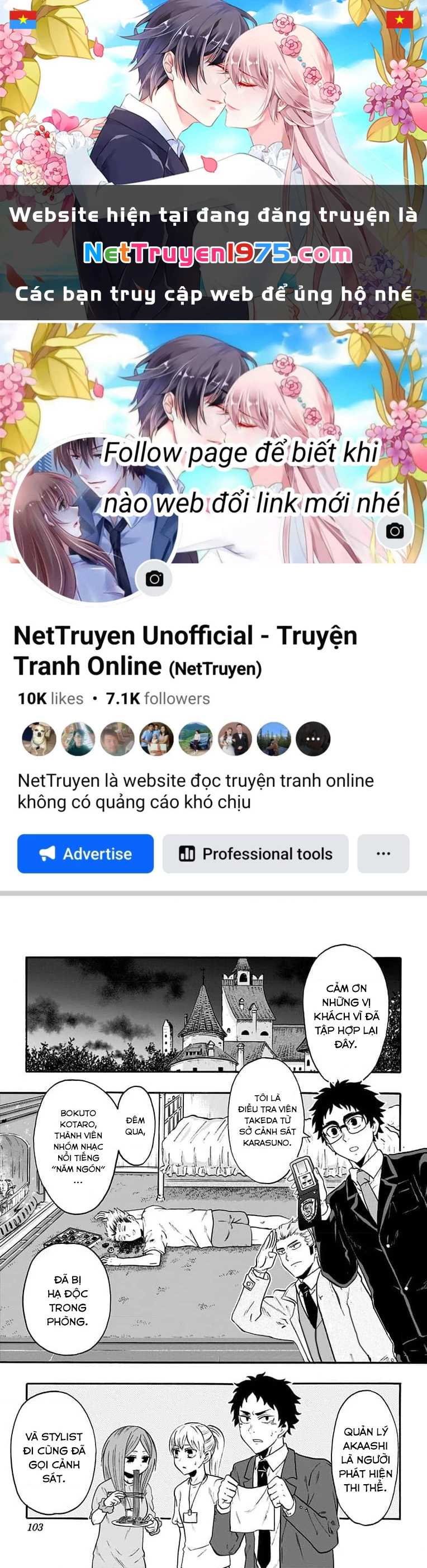 Haikyuu-Bu Chapter 68 - 1