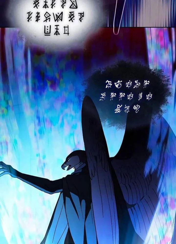 Nền Văn Minh Nebula Chapter 88 - 139