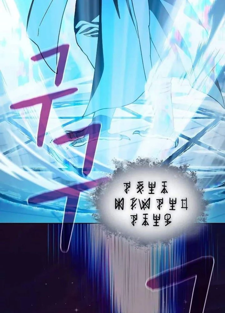 Nền Văn Minh Nebula Chapter 88 - 141