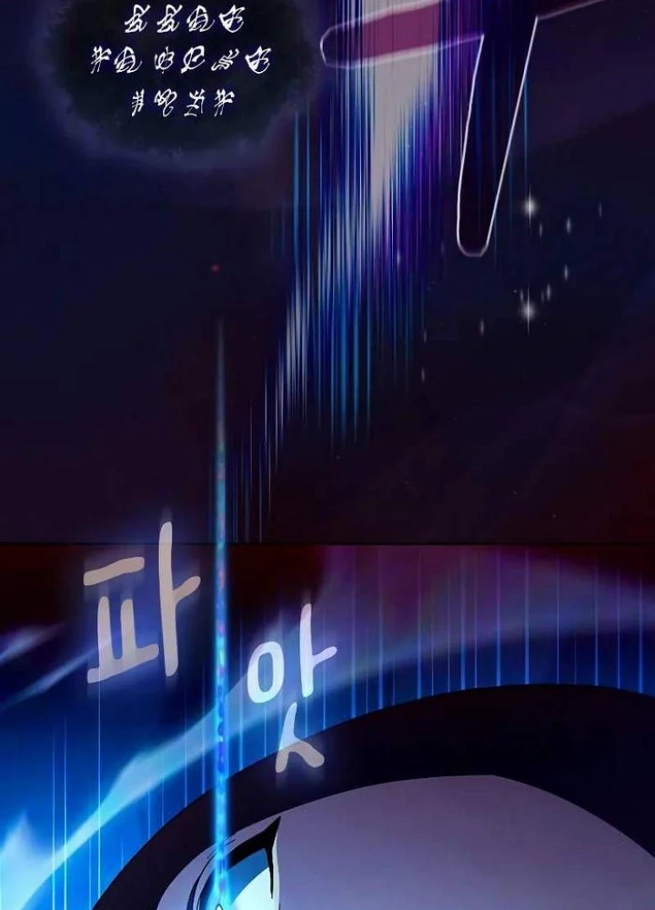 Nền Văn Minh Nebula Chapter 88 - 143