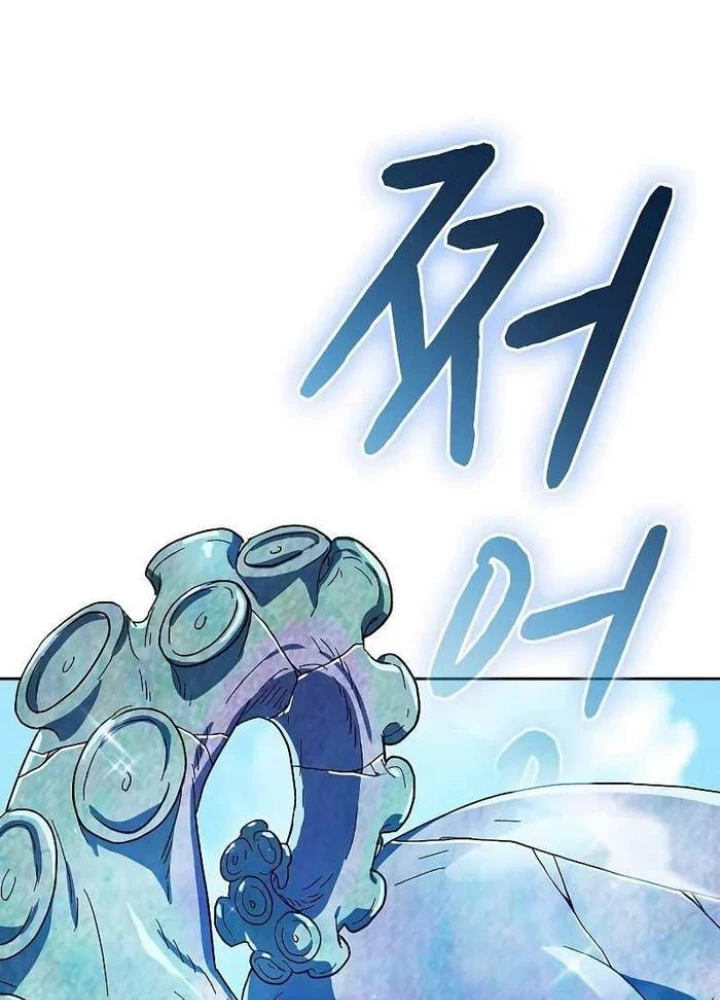 Nền Văn Minh Nebula Chapter 88 - 173