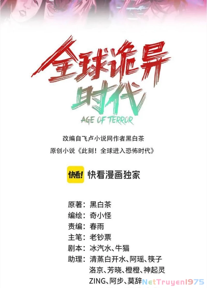 Kỷ Nguyên Kỳ Lạ Chapter 468 - 3