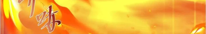 Kỷ Nguyên Kỳ Lạ Chapter 468 - 188