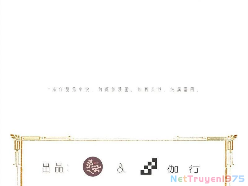 Bắt Đầu Với Tuyệt Sắc Sư Tôn: Hệ Thống Tổng Cục Phản Cốt Chapter 161 - 17