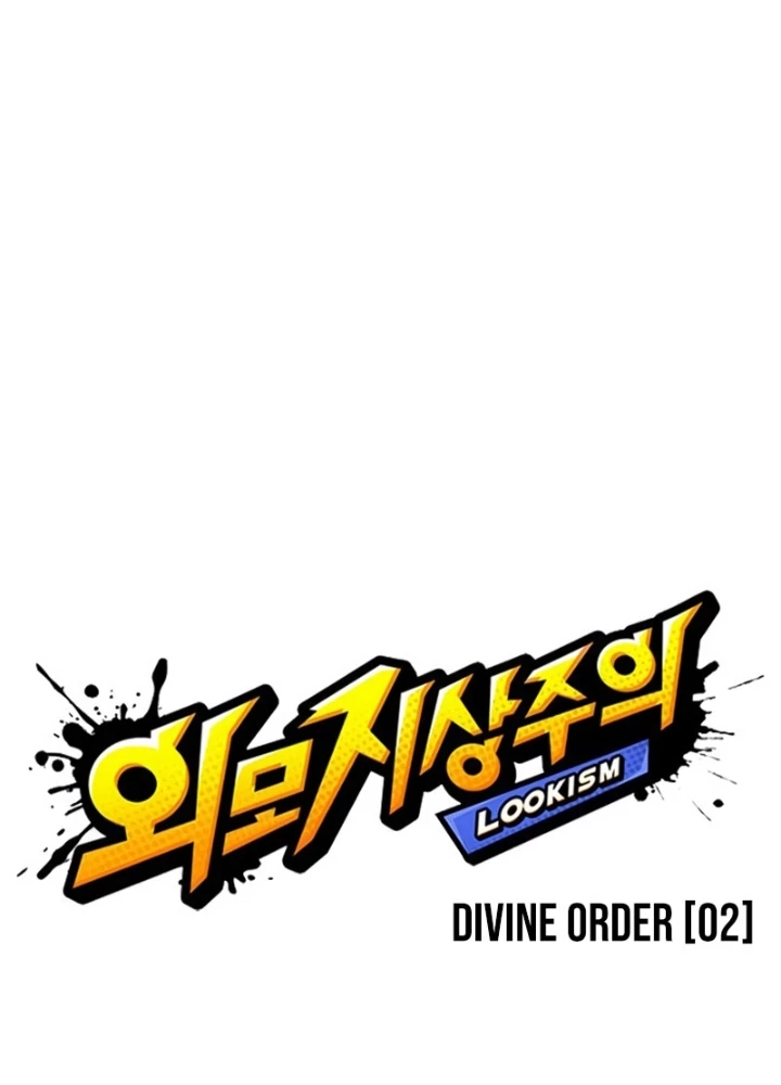 Hoán Đổi Diệu Kỳ Chapter 553 - 21