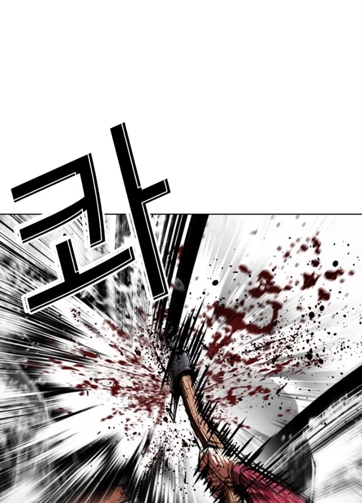 Hoán Đổi Diệu Kỳ Chapter 553 - 121