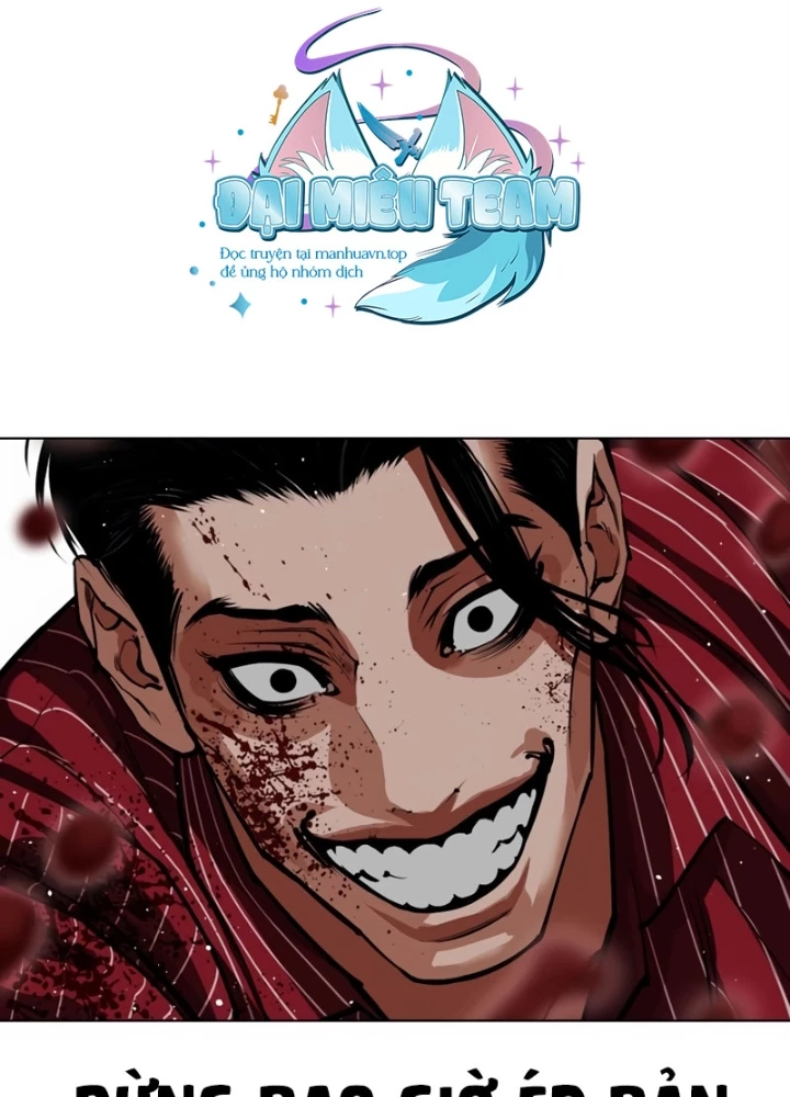 Hoán Đổi Diệu Kỳ Chapter 553 - 125