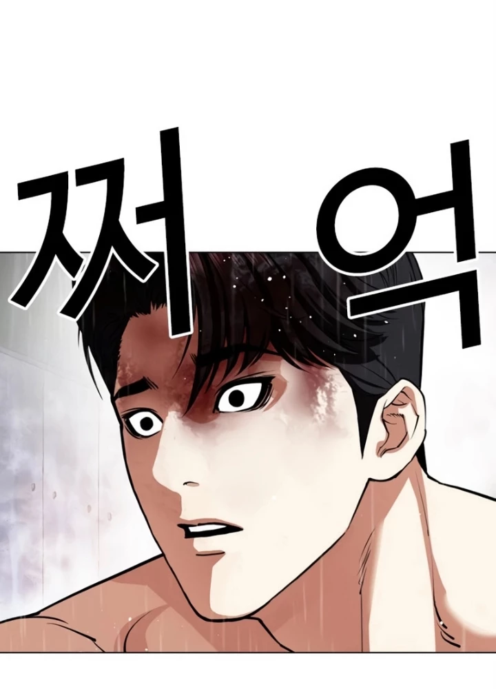 Hoán Đổi Diệu Kỳ Chapter 553 - 279
