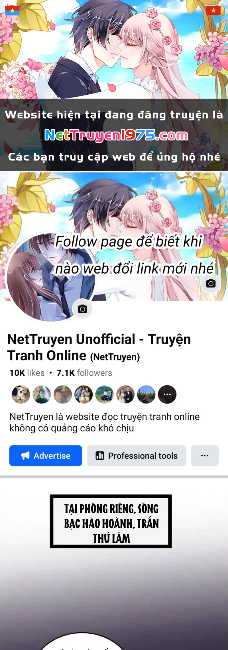Ta Là Tà Đế Chapter 568 - 1