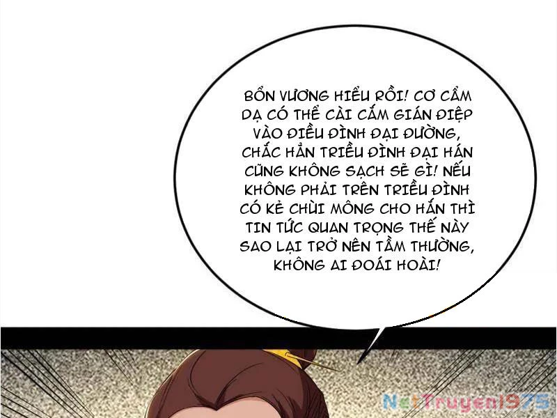 Ta Là Tà Đế Chapter 568 - 82