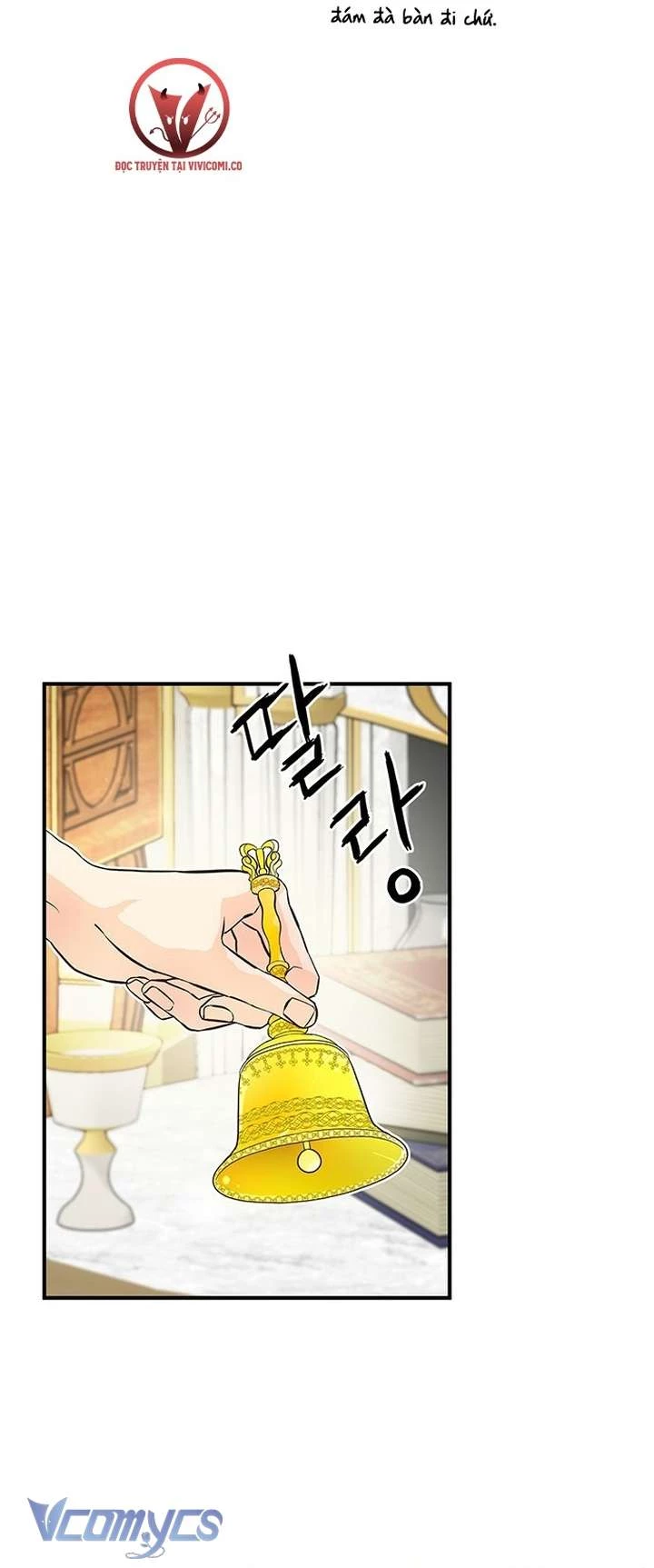 Hoàng Tử Rắc Rối Chapter 2 - Trang 2
