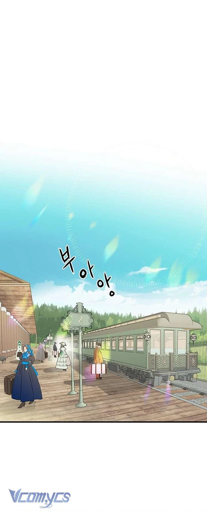 Hoàng Tử Rắc Rối Chapter 2 - Trang 2