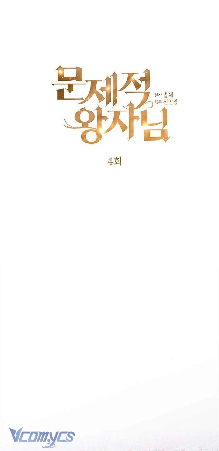 Hoàng Tử Rắc Rối Chapter 4 - Trang 2