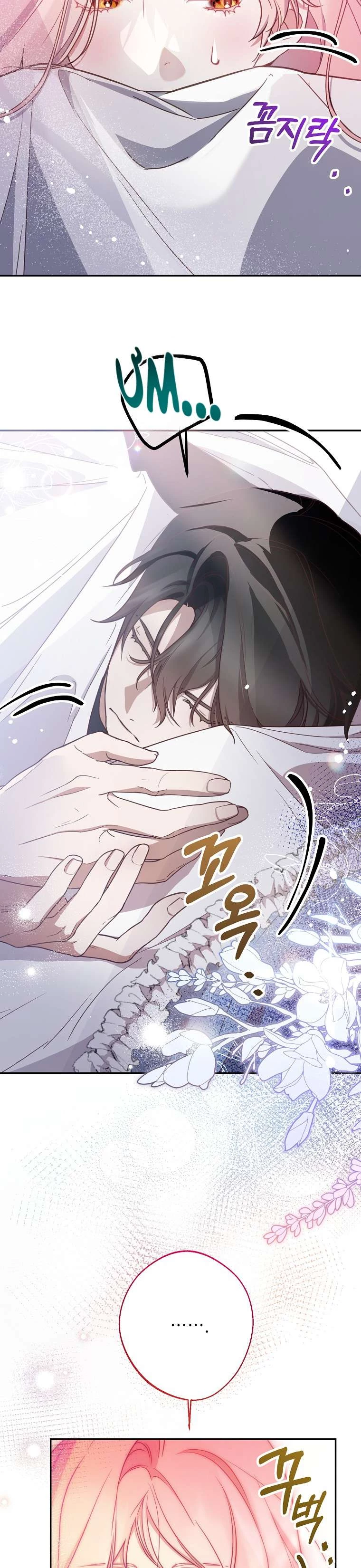 Khi Trái Tim Dẫn Lối Đôi Ta Chapter 9 - 20