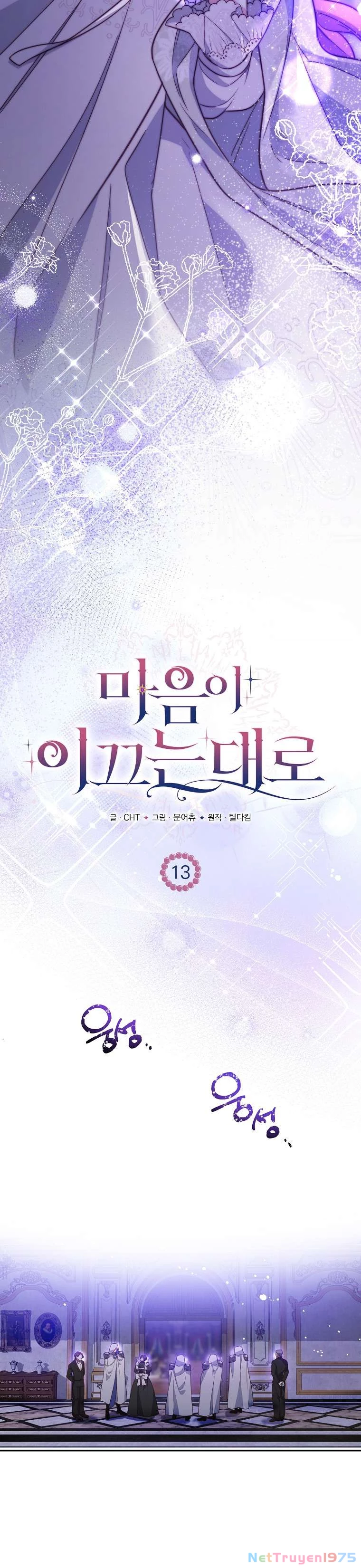 Khi Trái Tim Dẫn Lối Đôi Ta Chapter 13 - 9