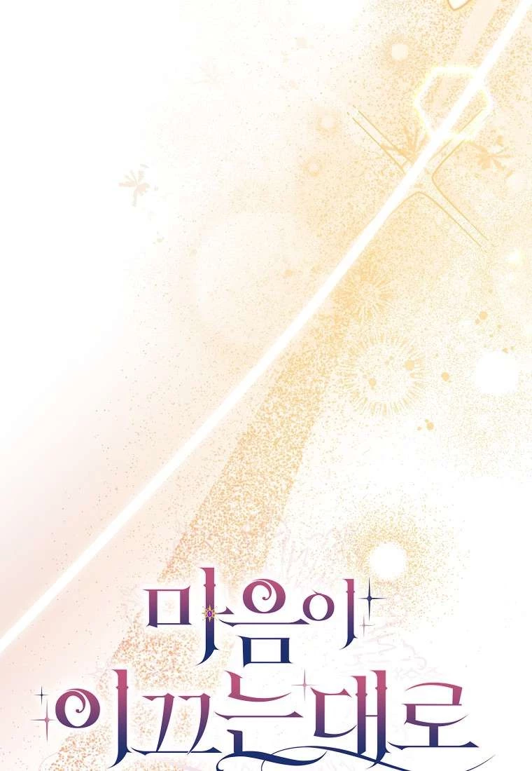 Khi Trái Tim Dẫn Lối Đôi Ta Chapter 31 - 39