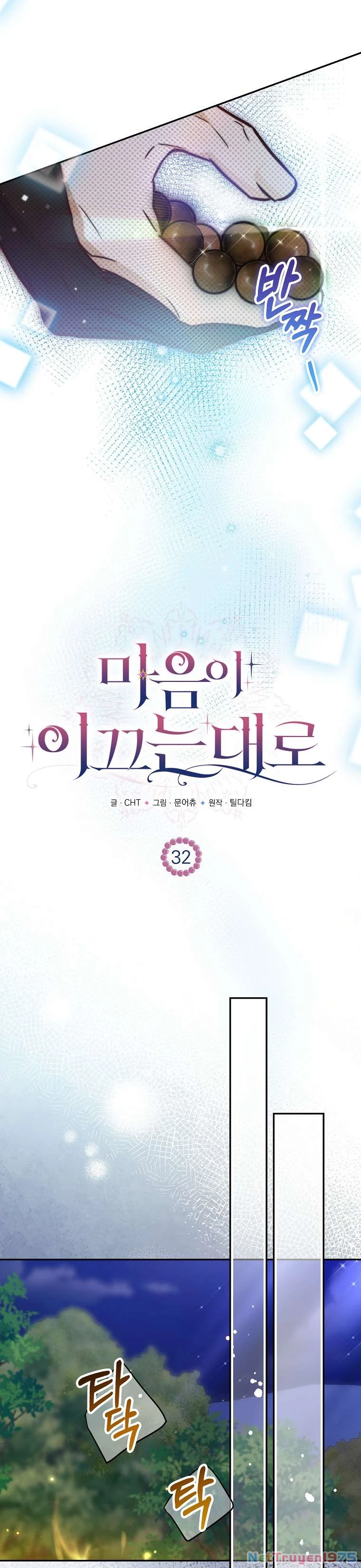 Khi Trái Tim Dẫn Lối Đôi Ta Chapter 32 - 15