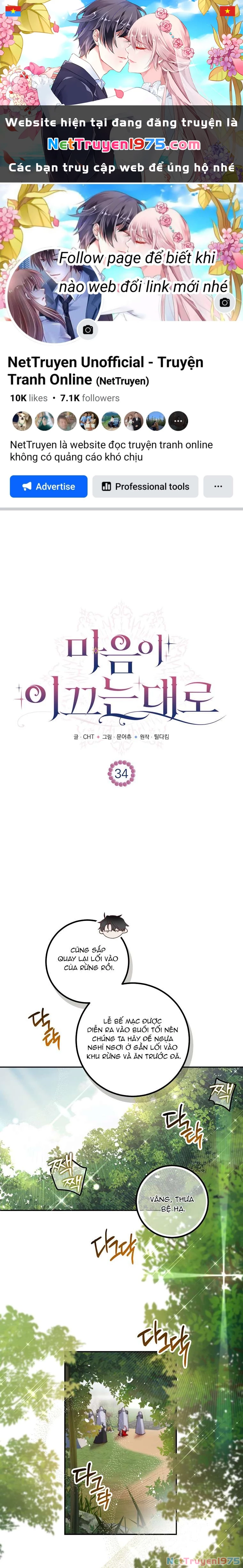 Khi Trái Tim Dẫn Lối Đôi Ta Chapter 34 - 1