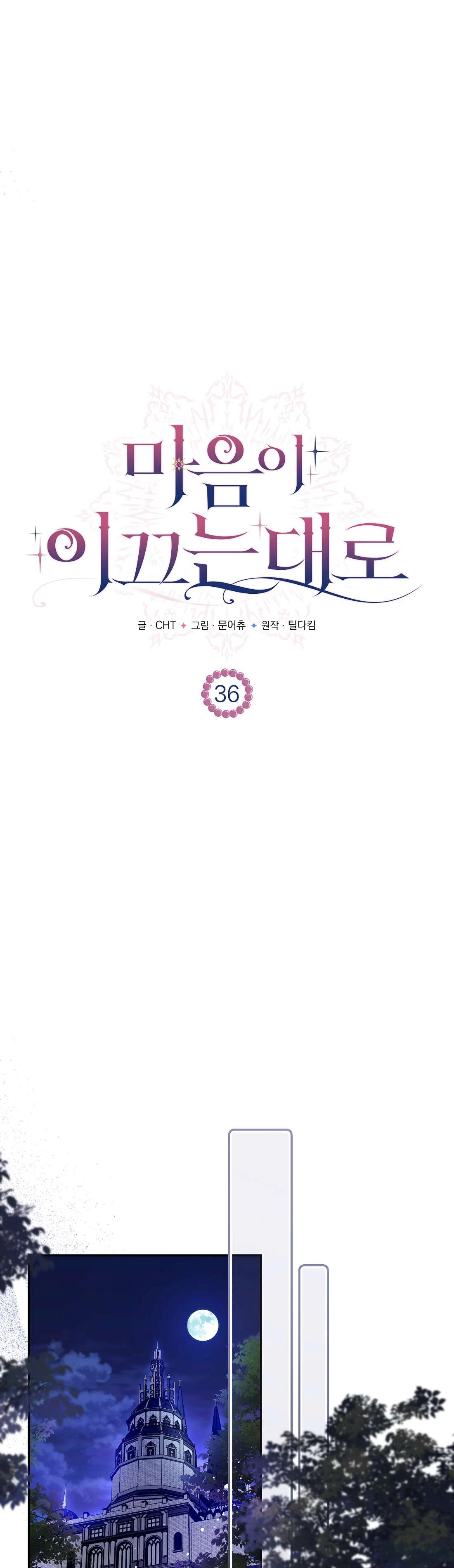 Khi Trái Tim Dẫn Lối Đôi Ta Chapter 36 - 27