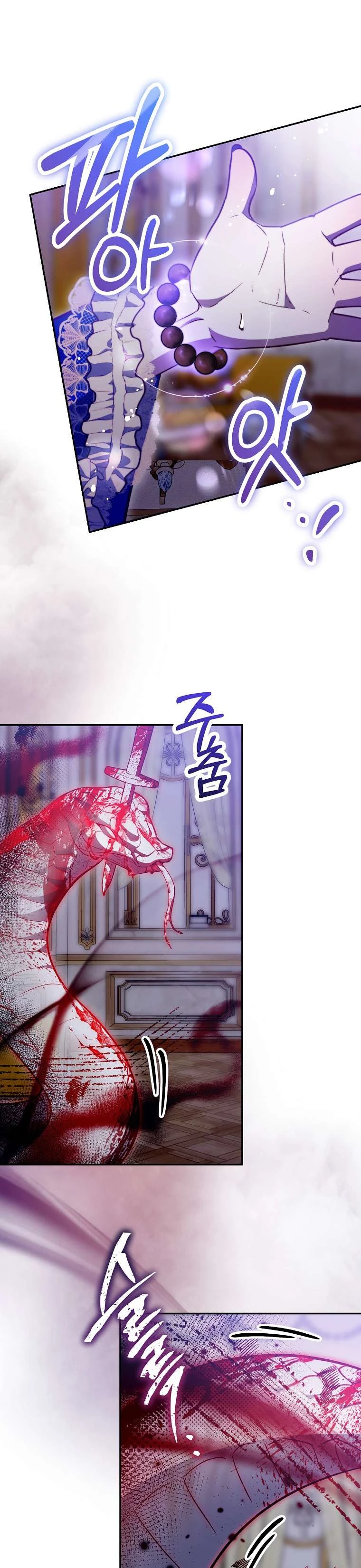 Khi Trái Tim Dẫn Lối Đôi Ta Chapter 37 - 6