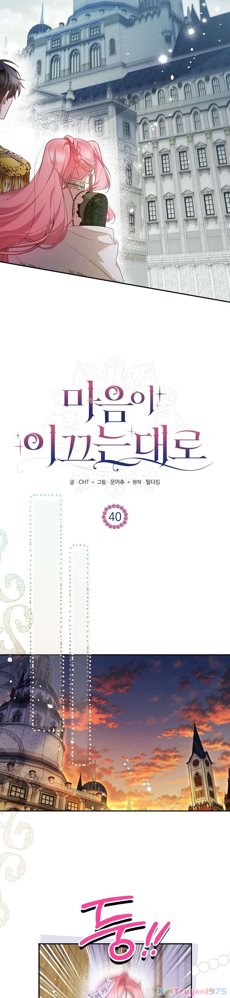Khi Trái Tim Dẫn Lối Đôi Ta Chapter 40 - 5