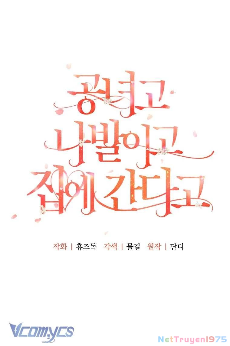 Quý Tộc Gì Chứ, Tôi Chỉ Muốn Về Nhà Chapter 2 - 11
