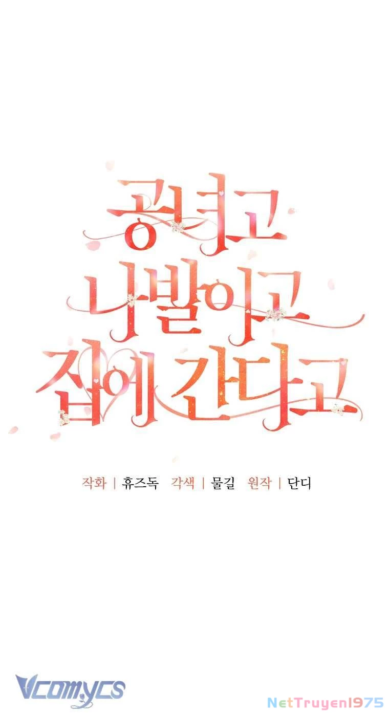 Quý Tộc Gì Chứ, Tôi Chỉ Muốn Về Nhà Chapter 3 - 2
