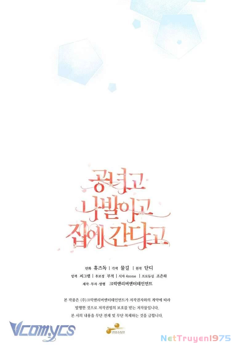 Quý Tộc Gì Chứ, Tôi Chỉ Muốn Về Nhà Chapter 3 - 97